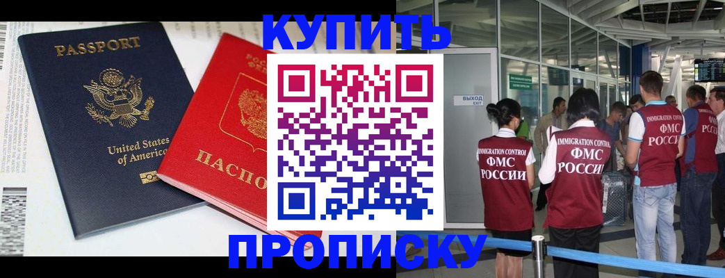 временная регистрация госуслуги в Верещагино